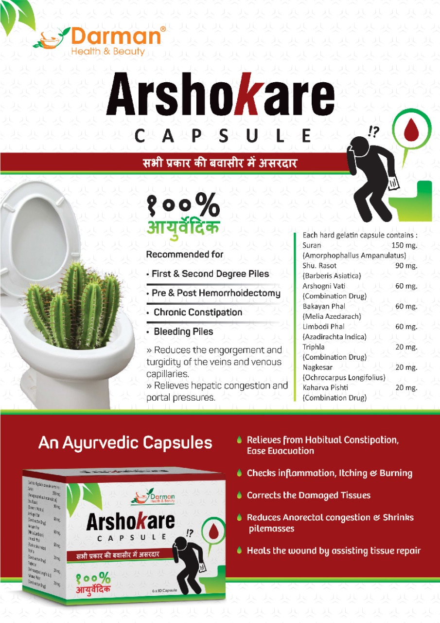  Arshokare Capsule 