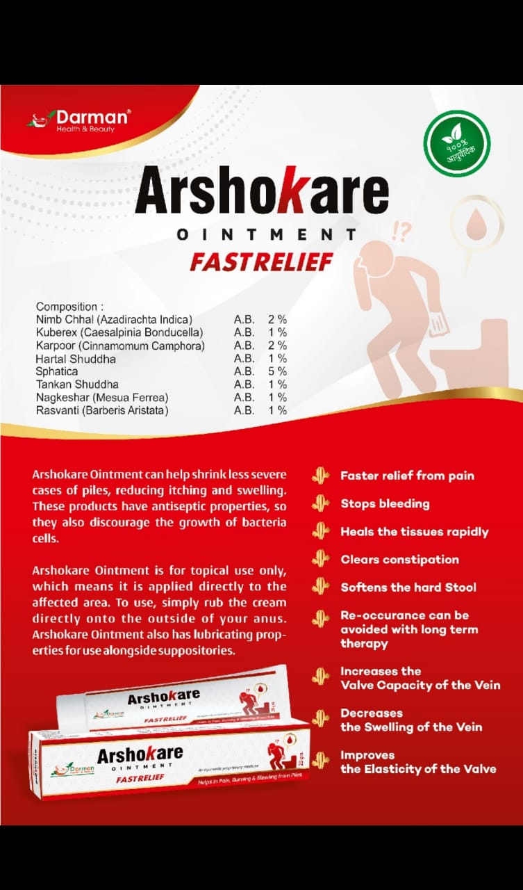  Arshokare Ointment Fast relief 