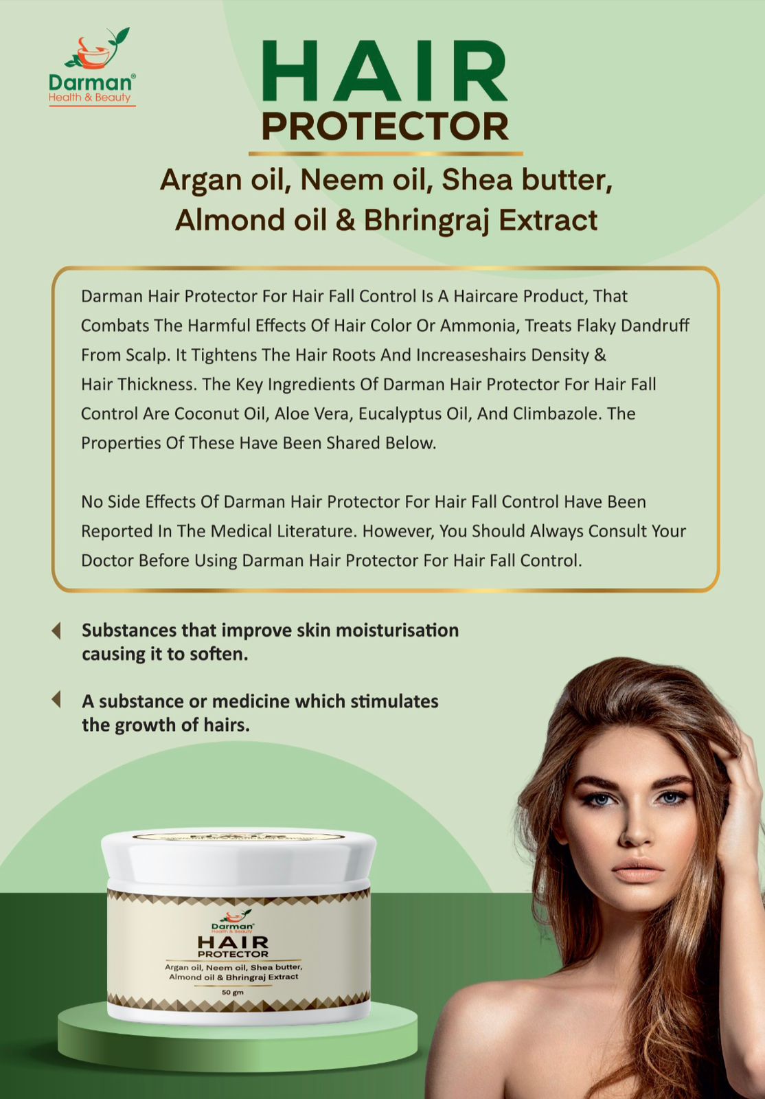  Hair Protector Cream