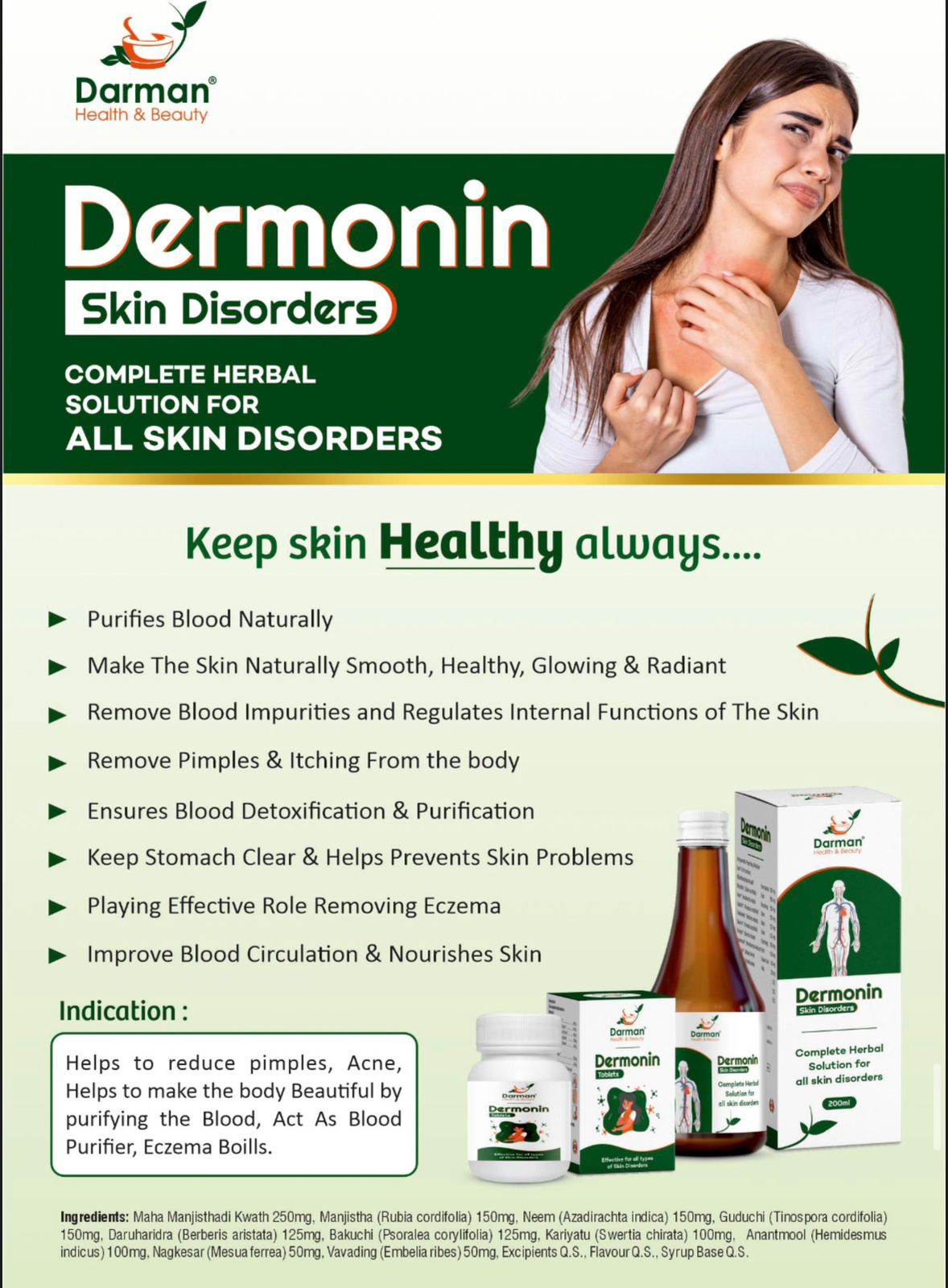  Dermonin Skin Disorders Teblet/Syrup