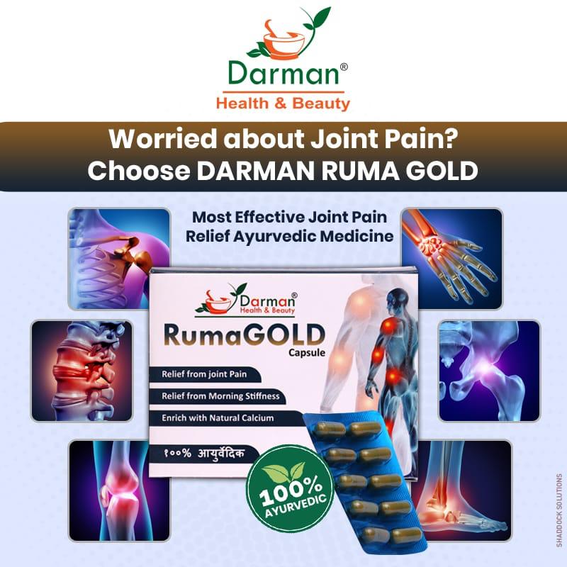  Ruma Gold Capsule